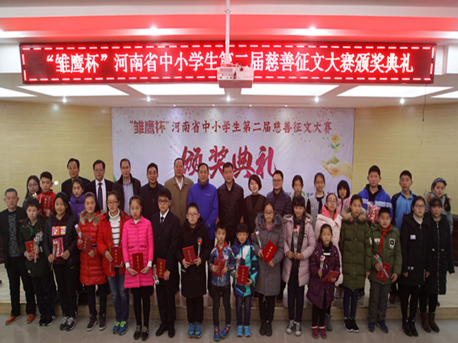 參會(huì)領(lǐng)導(dǎo)與獲獎(jiǎng)學(xué)生代表合影_副本.jpg