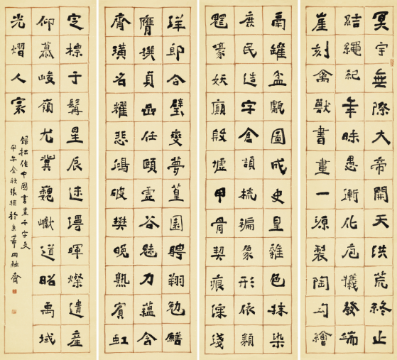 QQ圖片20180121210425.png