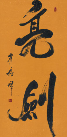 QQ圖片20180122014652.png