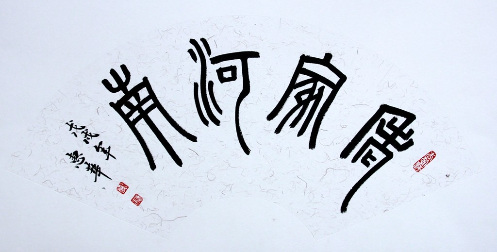 IMG_1052_副本.jpg