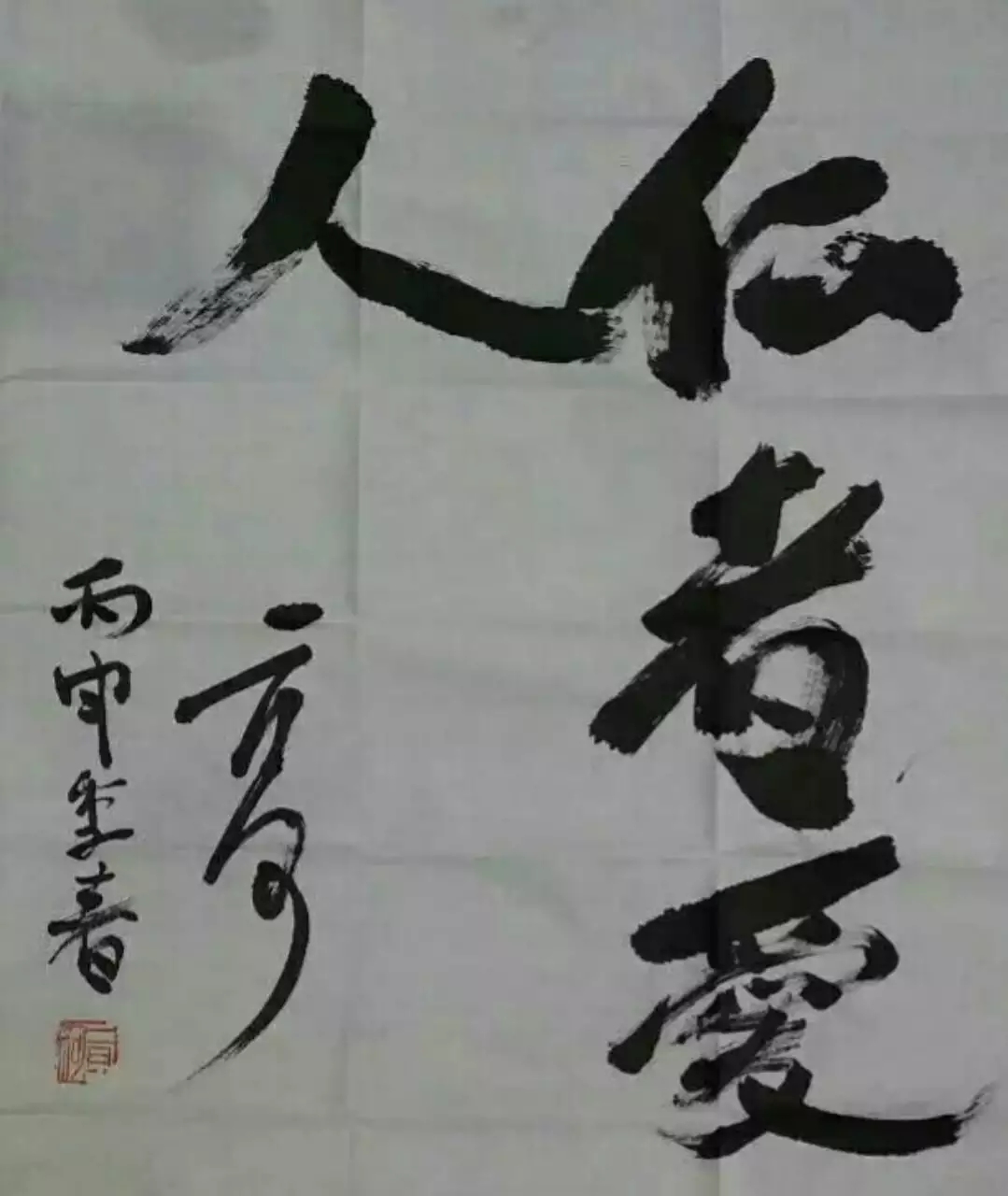 微信圖片_20181221142611.jpg