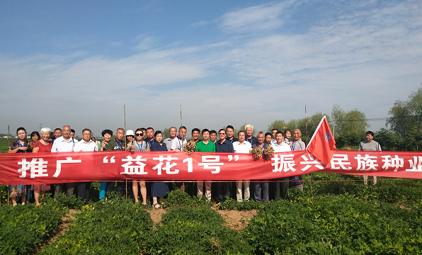 微信圖片_20190901210057.png