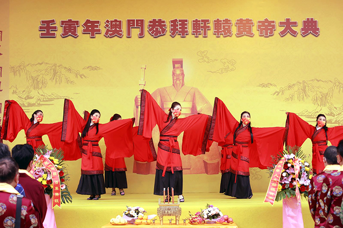  老家河南網-澳門隆重舉辦壬寅年恭拜軒轅黃帝大典