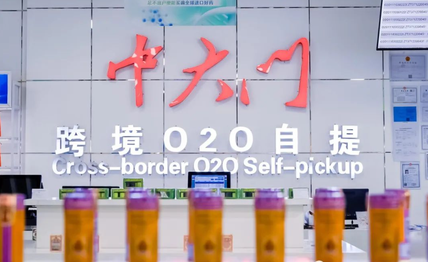 老家河南網-全國優強民營企業助推河南高質量發展招商引資推介會在京舉行