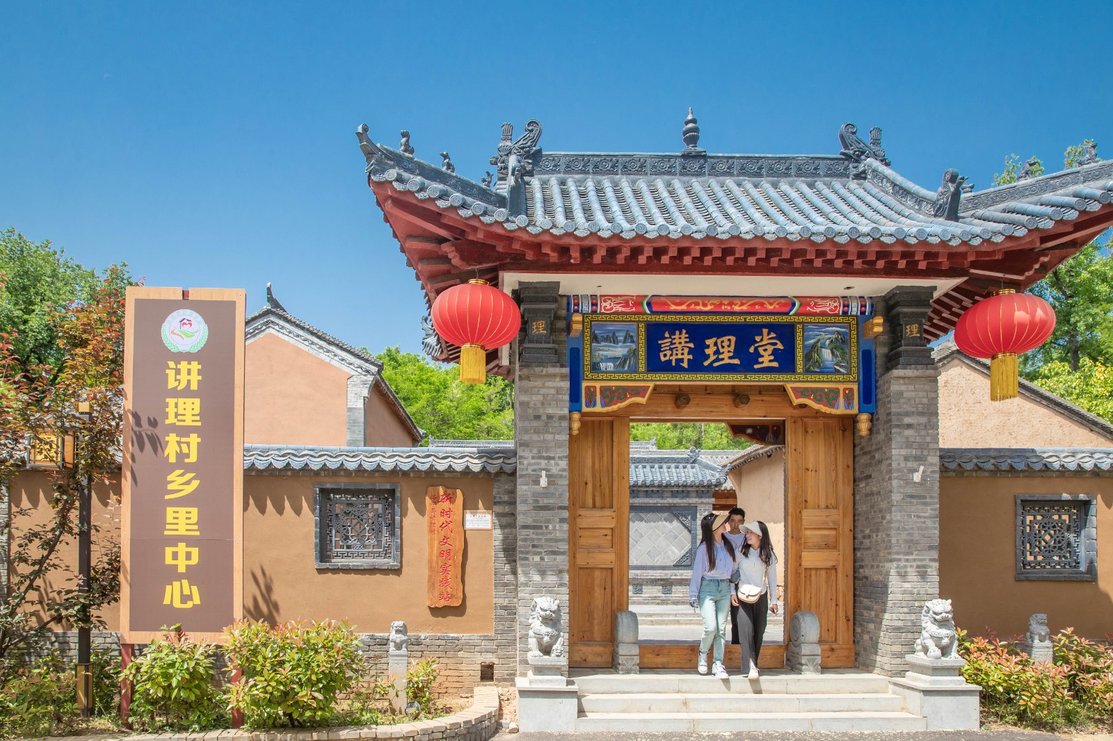  老家河南網-鄉村振興看洛陽丨鄉里中心重塑鄉村