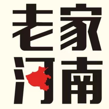 老家河南網(wǎng)-淮陽區(qū) 文旅融合綻芳華