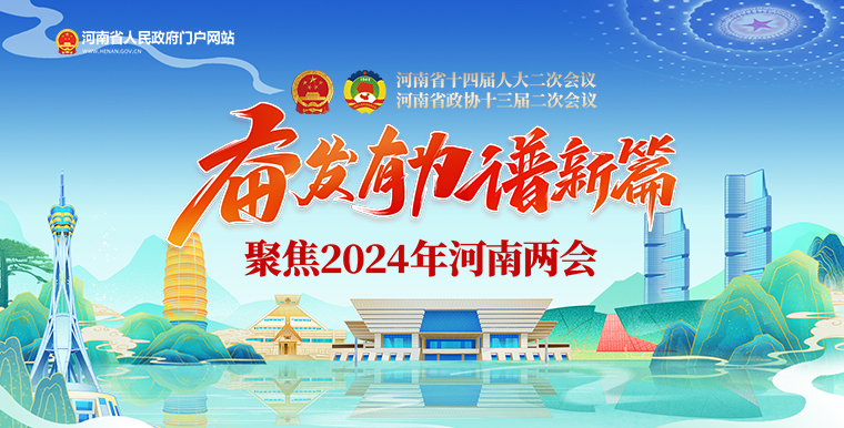 老家河南網(wǎng)-全國人大代表顧萬發(fā):建議仰韶文化遺址聯(lián)合申報世界文化遺產(chǎn)