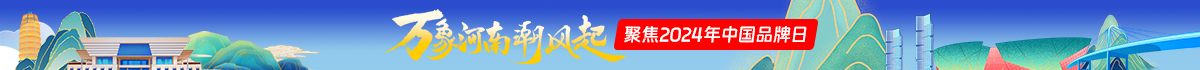 1- 老家河南網