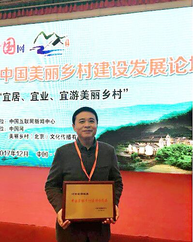  老家河南網-河南四縣獲"中國美麗鄉村建設示范縣"稱號