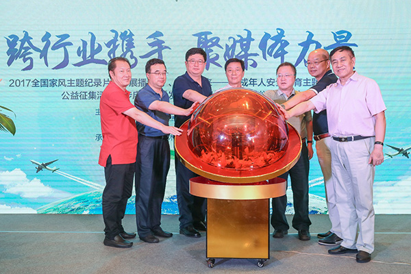  老家河南網-匯聚行業力量 家風傳統傳遞文化教育