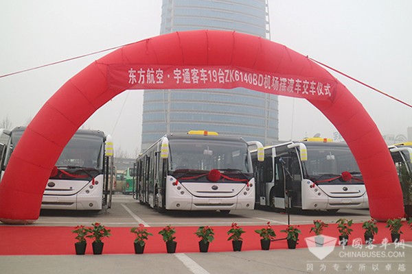 老家河南網(wǎng)-宇通再向東航交付 19輛機(jī)場(chǎng)擺渡車(chē)，強(qiáng)強(qiáng)合作又進(jìn)一步！