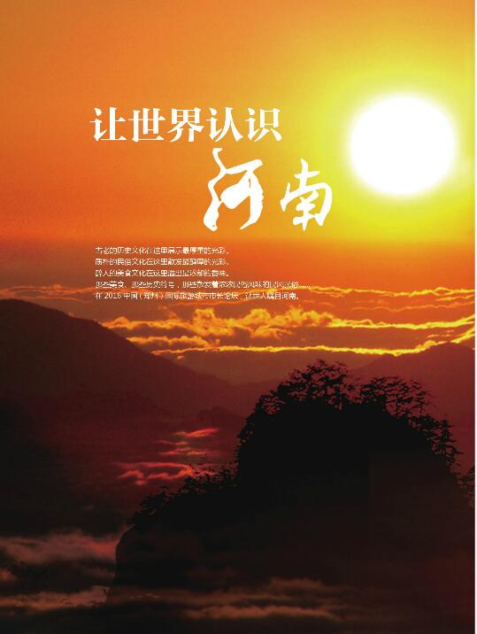  老家河南網-洛陽市近日出臺方案推進健康養老產業轉型發展