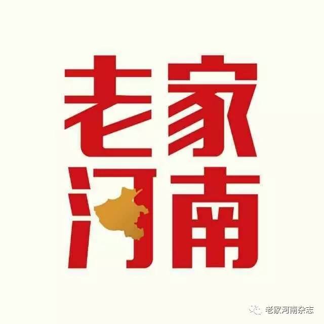  老家河南網-河南認定13個特色產業集群