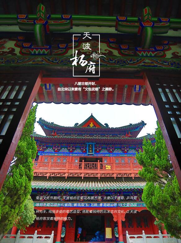  老家河南網-河南旅游概況