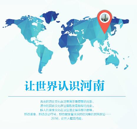  老家河南網-河南省文化發展概況