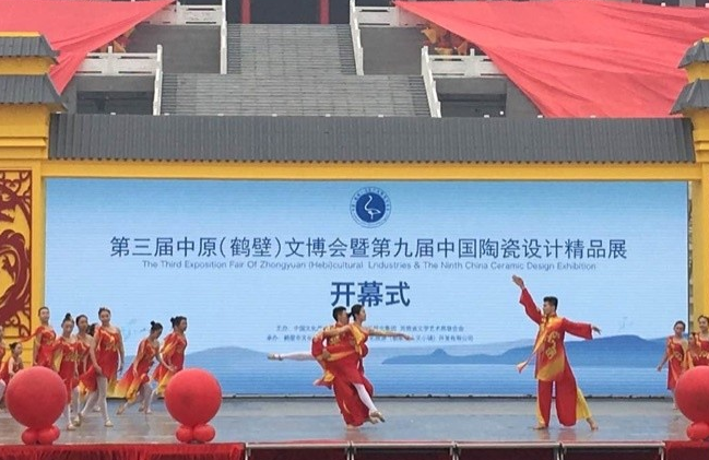  老家河南網(wǎng)-第三屆中原（鶴壁）文博會舉行