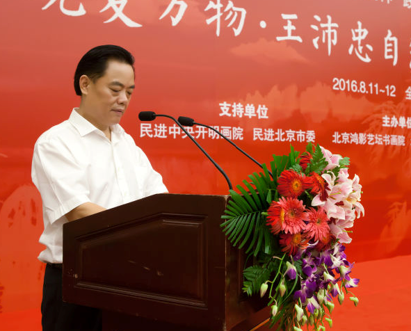  老家河南網-王沛忠書畫作品欣賞
