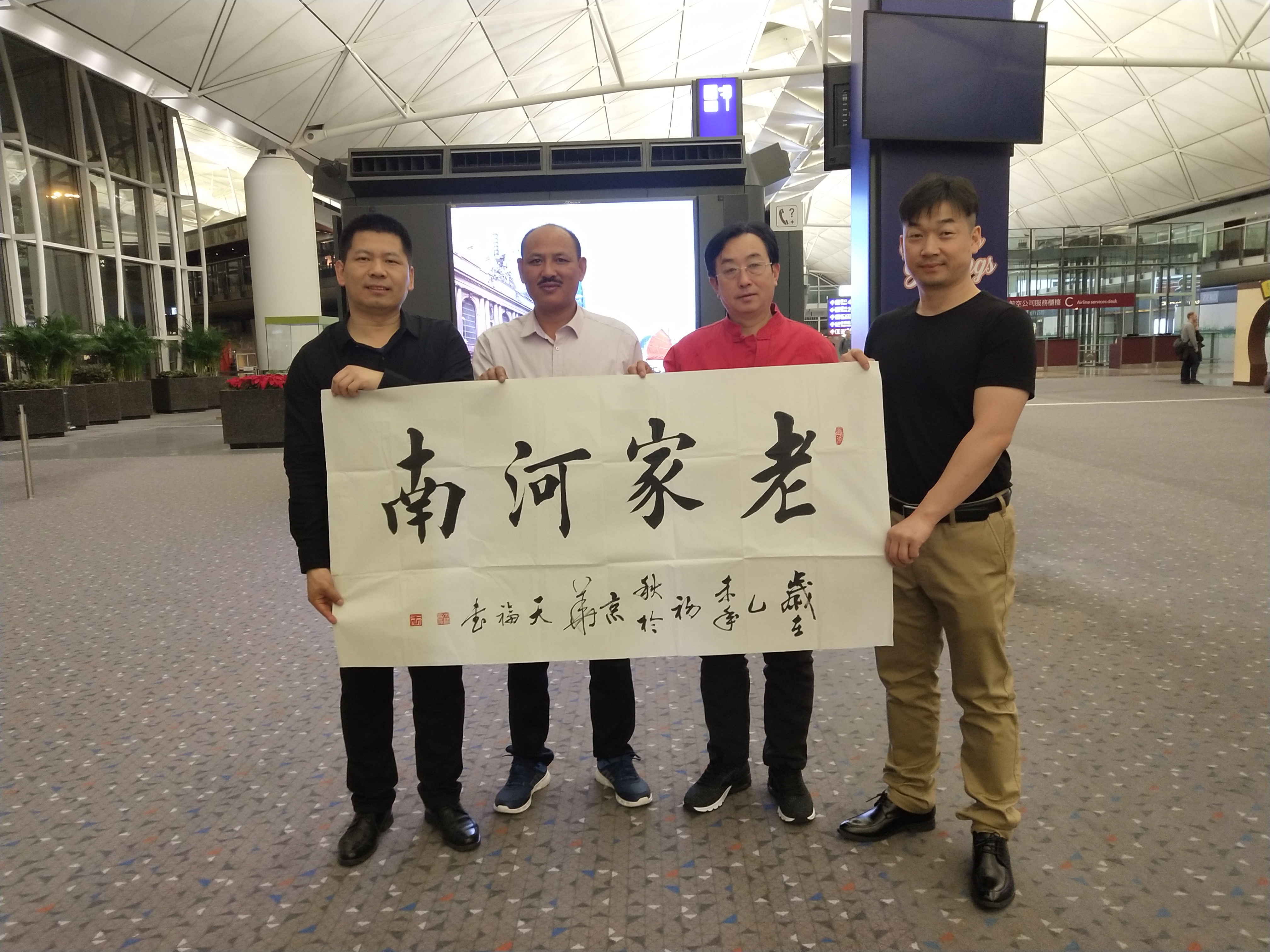  老家河南網-“老家河南”文化活動周精彩落幕