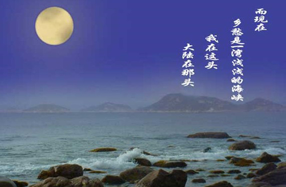  老家河南網-余光中：再見吾鄉是他鄉