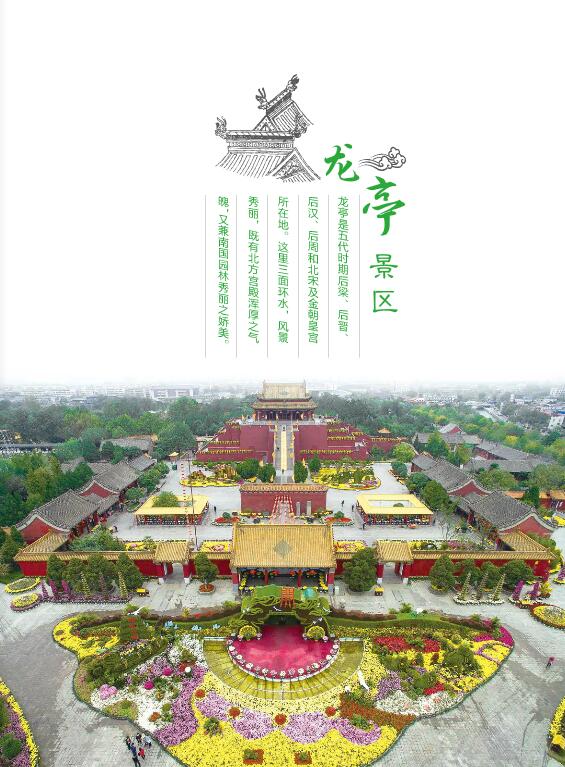  老家河南網-不用再找了，這才是小長假河南最值得去的景點！