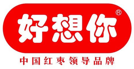  老家河南網-好想你紅棗被中原旅游商品博覽會評為老家禮物