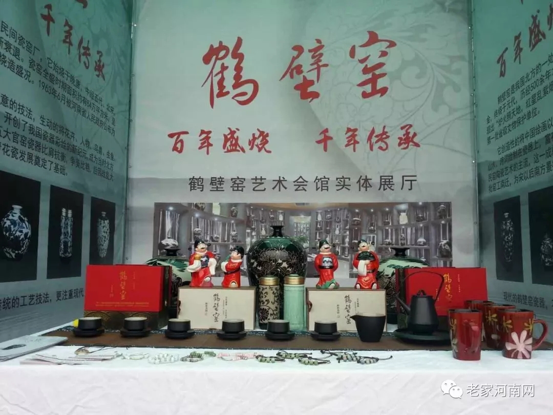  老家河南網(wǎng)-河南鶴壁窯——深埋地下的陶瓷博物館