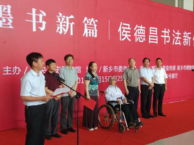  老家河南網(wǎng)-翰墨書新篇——侯德昌書法新作展在新鄉(xiāng)平原博物院開展