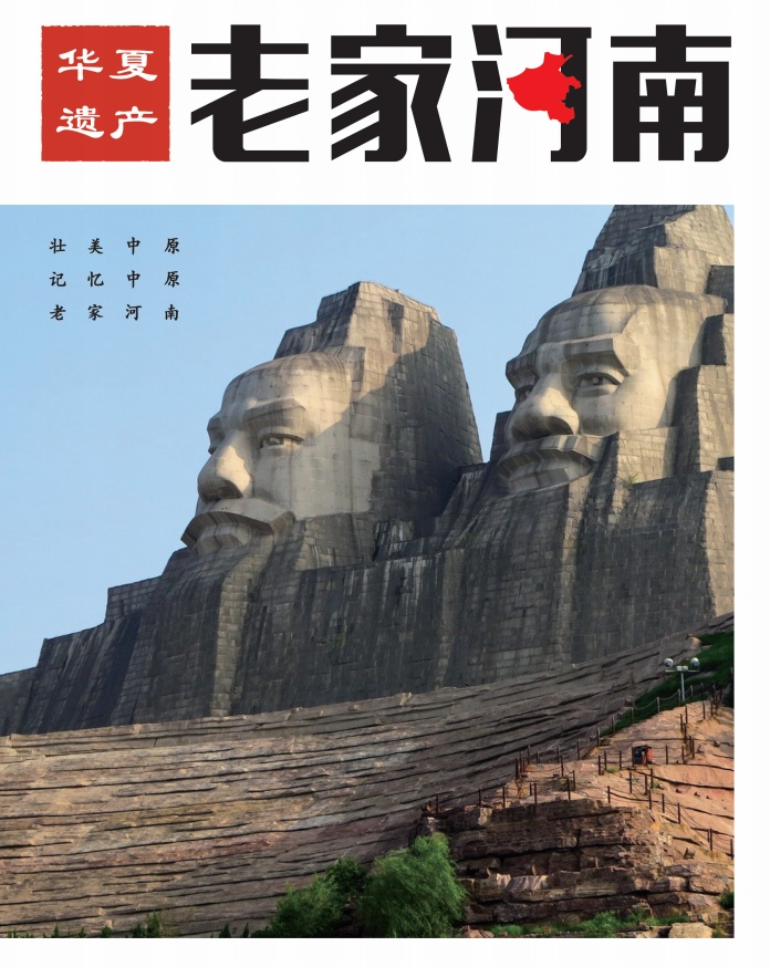  老家河南網-2016