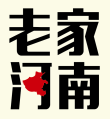  老家河南網-御都鈞窯《中秋壺》首發儀式在北京舉辦