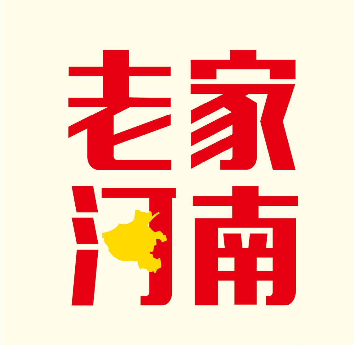  老家河南網-鄭州“建業戲緣大食堂”開園 百年古戲臺再現輝煌