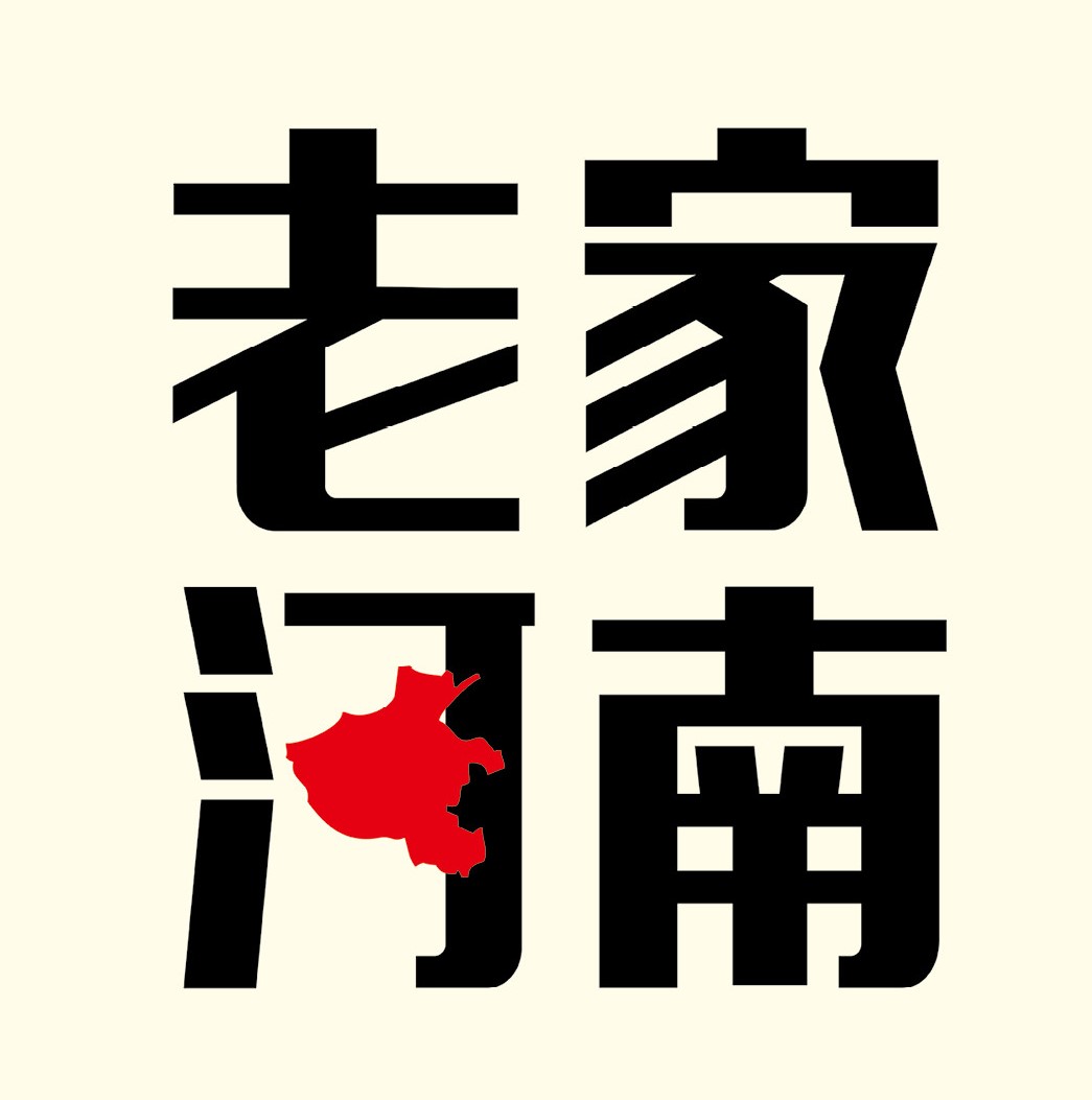  老家河南網-“中國游、中原行”澳洲旅行商考察禹州