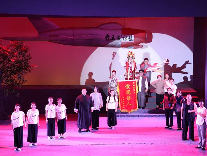  老家河南網(wǎng)-民族音樂劇《香玉號》在北京舉行匯報演出