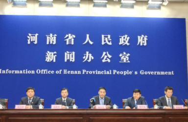  老家河南網-河南加快推進國家區域醫療中心建設