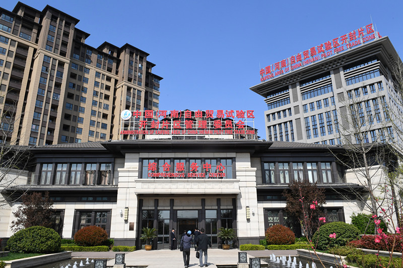  老家河南網-河南省自貿試驗區率先試點企業簡易注銷登記改革