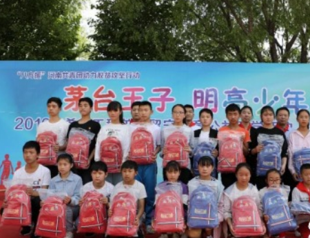  老家河南網-2019河南希望工程關愛留守兒童公益助學活動在澠池啟動
