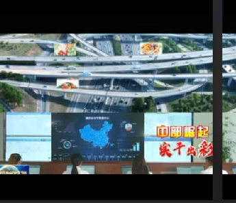  老家河南網-河南：數字經濟為經濟“加速度”蓄勢賦能 