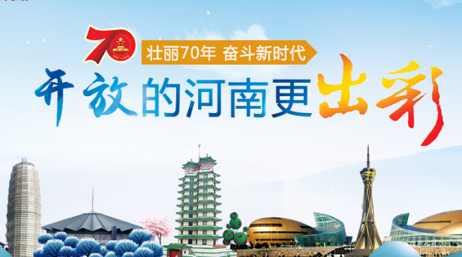  老家河南網-河南省與山西省簽訂民生檔案合作協議