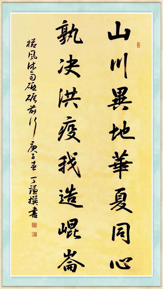  老家河南網-丁謙作品