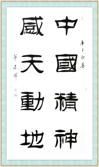  老家河南網(wǎng)-祁榮祥作品
