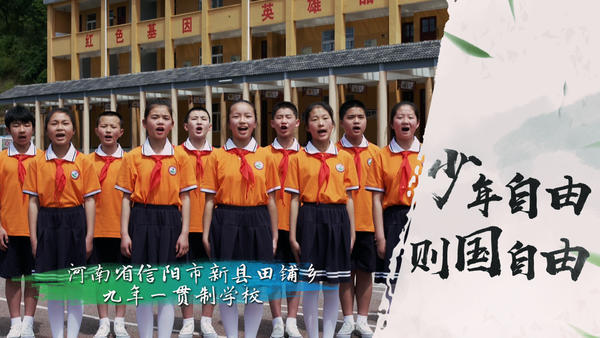  老家河南網-河南這所小學亮相央視“六一”特別節目《我們的節日》