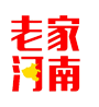  老家河南網(wǎng)-鄭州：數(shù)據(jù)賦能 助推“智慧公積金”改革創(chuàng)新