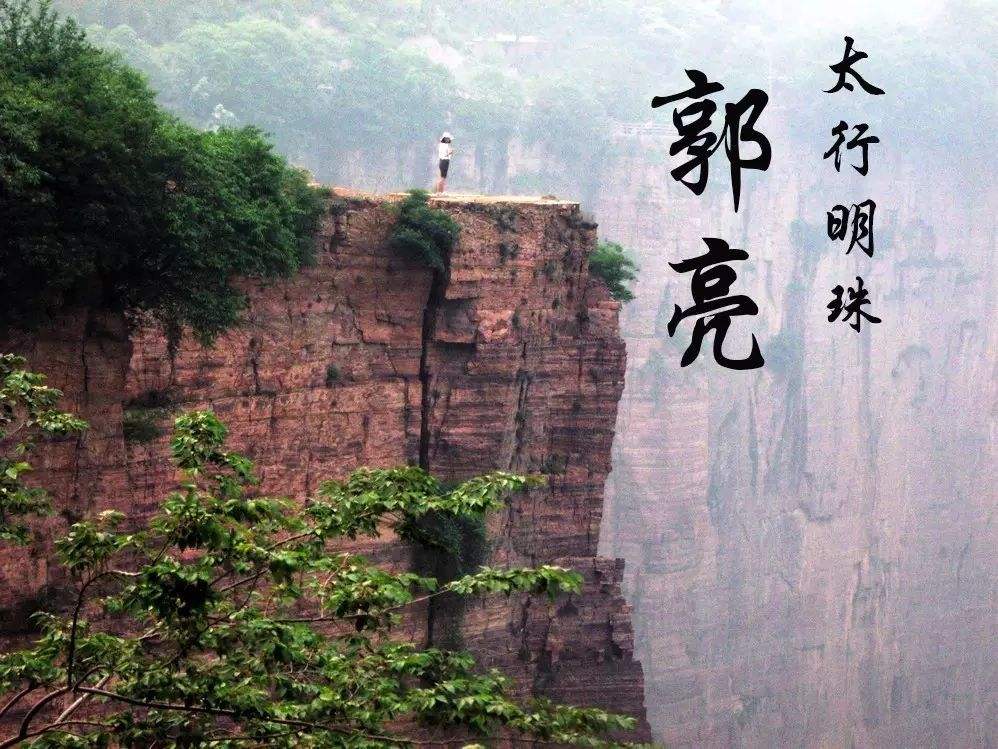  老家河南網-新鄉：“五個一批”助力小山村“蝶變”