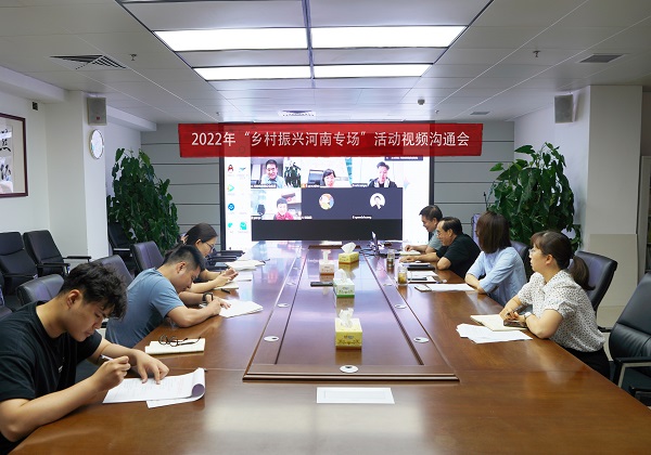  老家河南網-助力鄉村振興貢獻慈善力量 河南發起愛心總動員