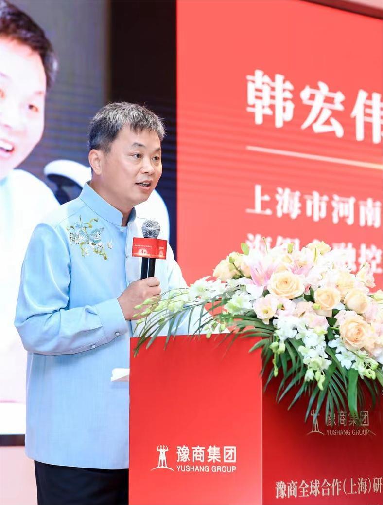  老家河南網-韓宏偉  上海市河南商會創會會長